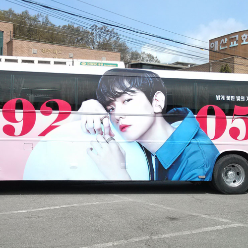 엑소 백현 팬클럽 45인승 랩핑버스 광고진행