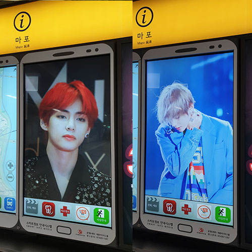BTS 방탄소년단 뷔 팬클럽 지하철 광고진행