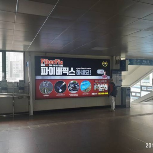 파이어픽스 기업 지하철 와이드칼라광고 진행