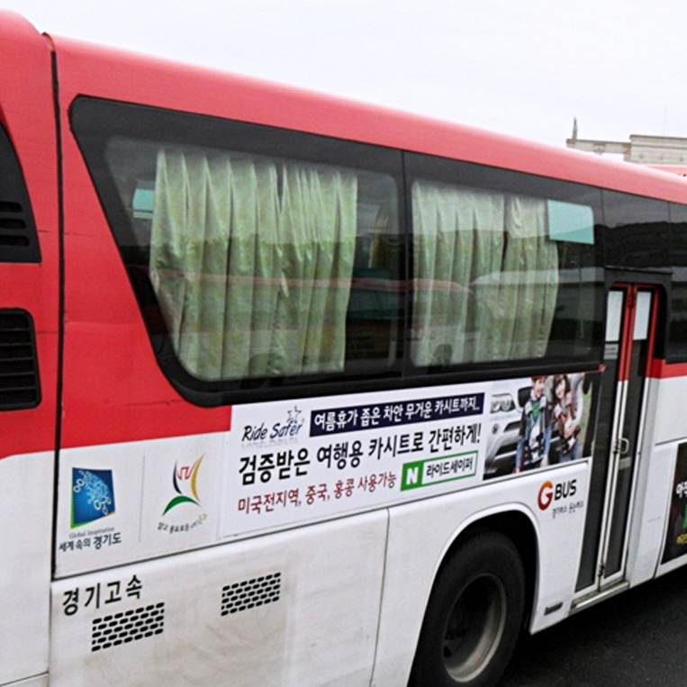 라이드세이퍼 기업 버스 광역버스 외부광고 진행