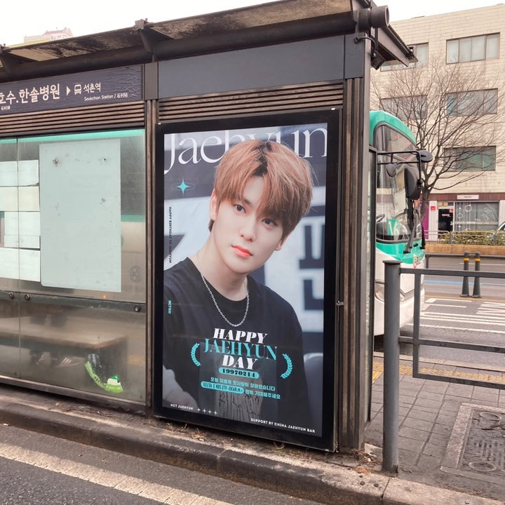 NCT 재현 팬클럽 버스쉘터 광고진행