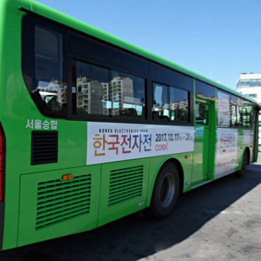 한국전자전 기업 버스 서울시내버스 외부광고 진행