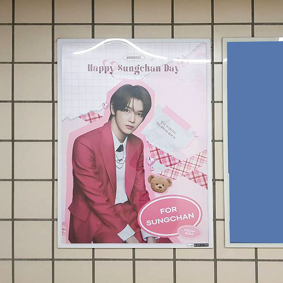 NCT성찬 팬클럽 지하철 광고