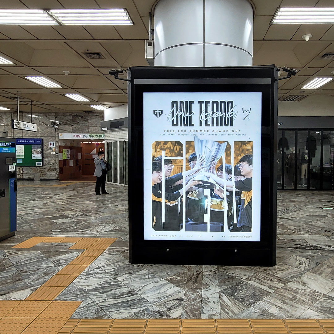 젠지 팬클럽 지하철 광고진행