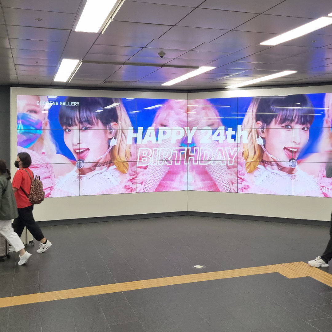 최예나 팬클럽 지하철 광고진행