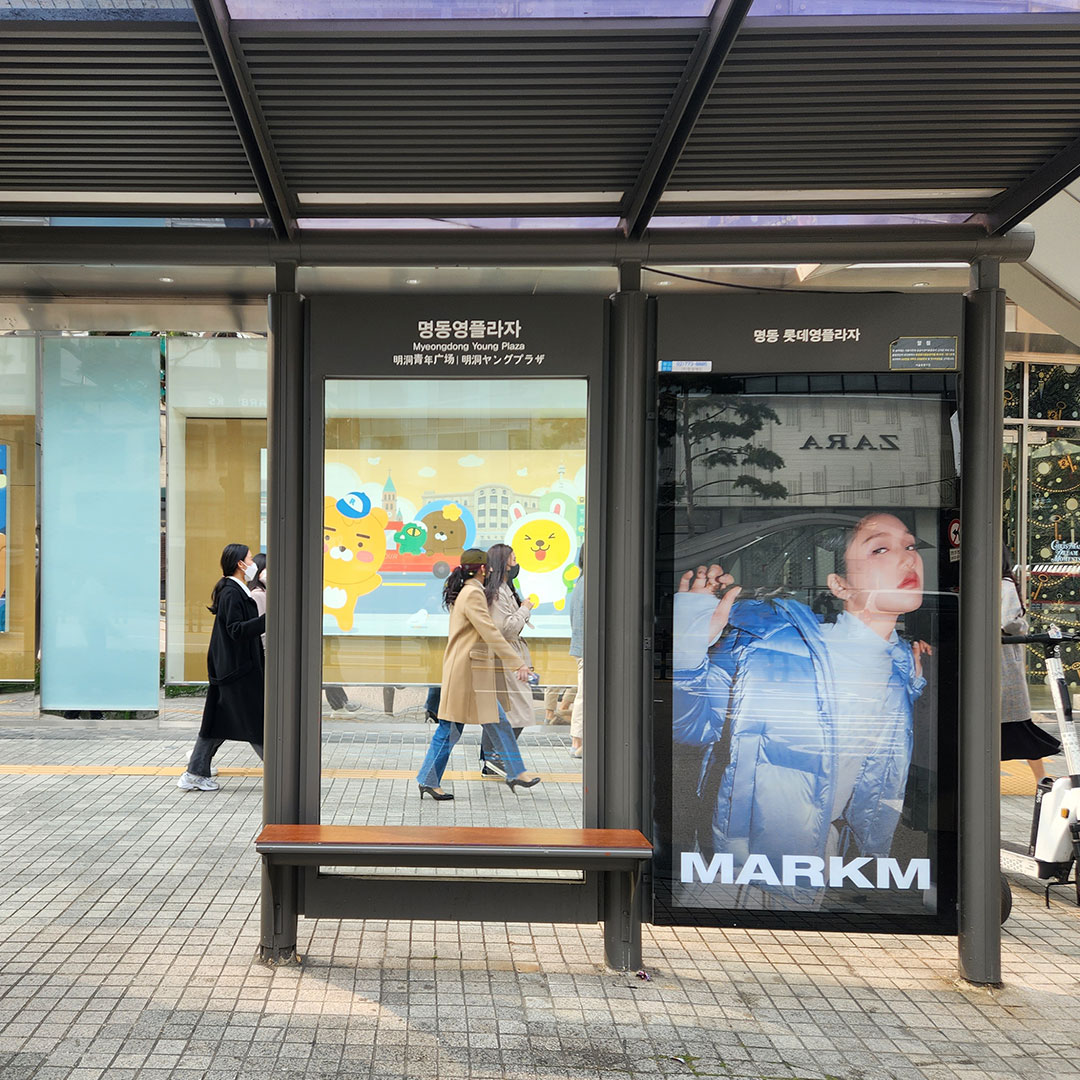 마크엠 기업 시티쉘터 광고진행