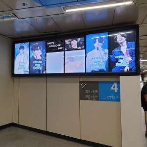 BTS 방탄소년단 정국 팬클럽 지하철 광고진행