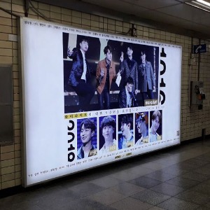 하이라이트 팬클럽 지하철 광고진행