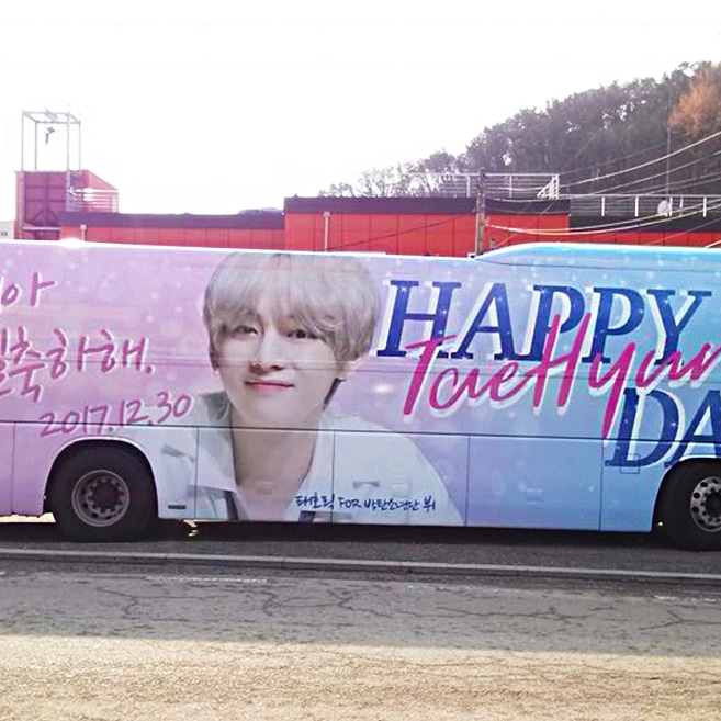 BTS 방탄소년단 뷔 팬클럽 45인승 랩핑버스 광고진행