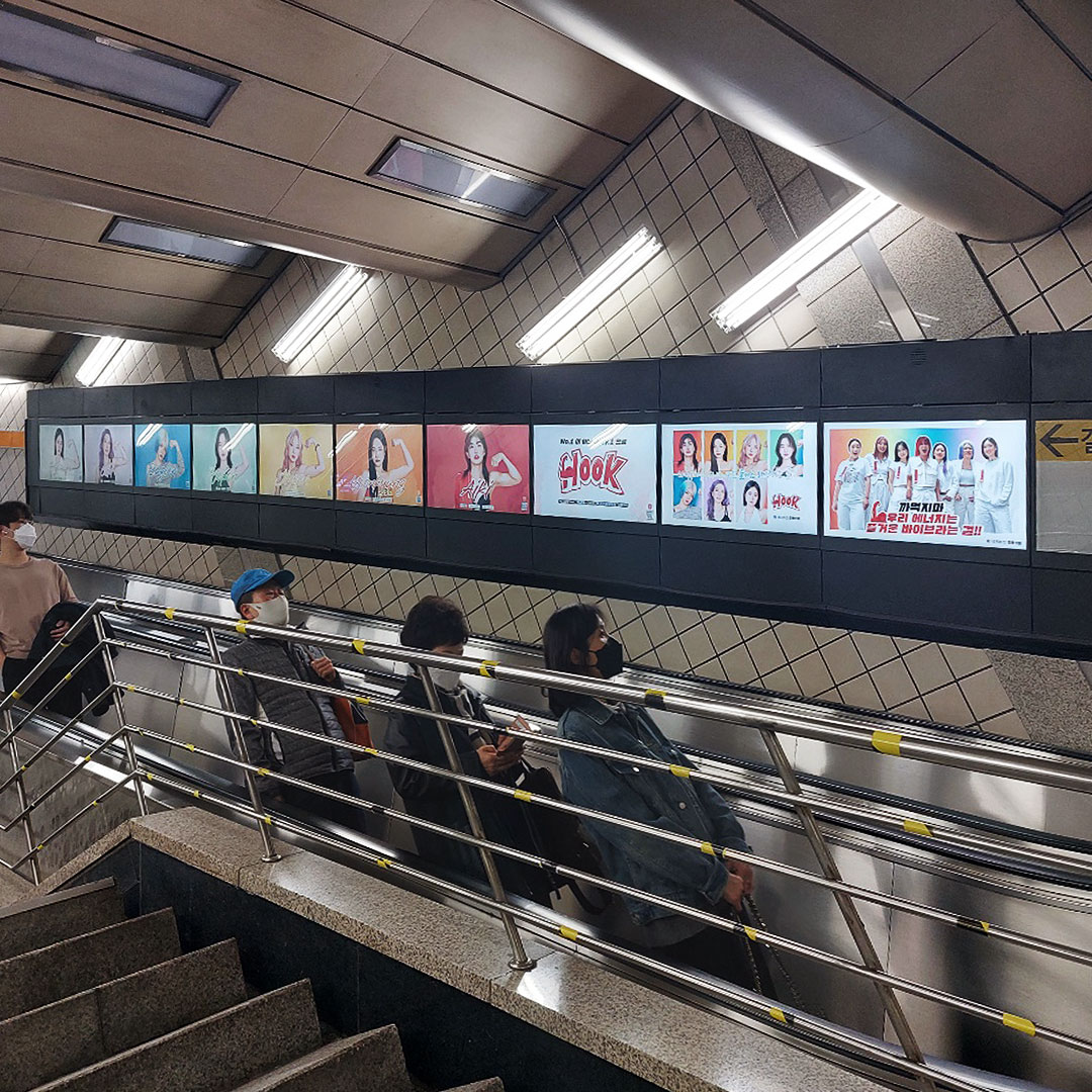 훅 팬클럽 지하철 광고진행