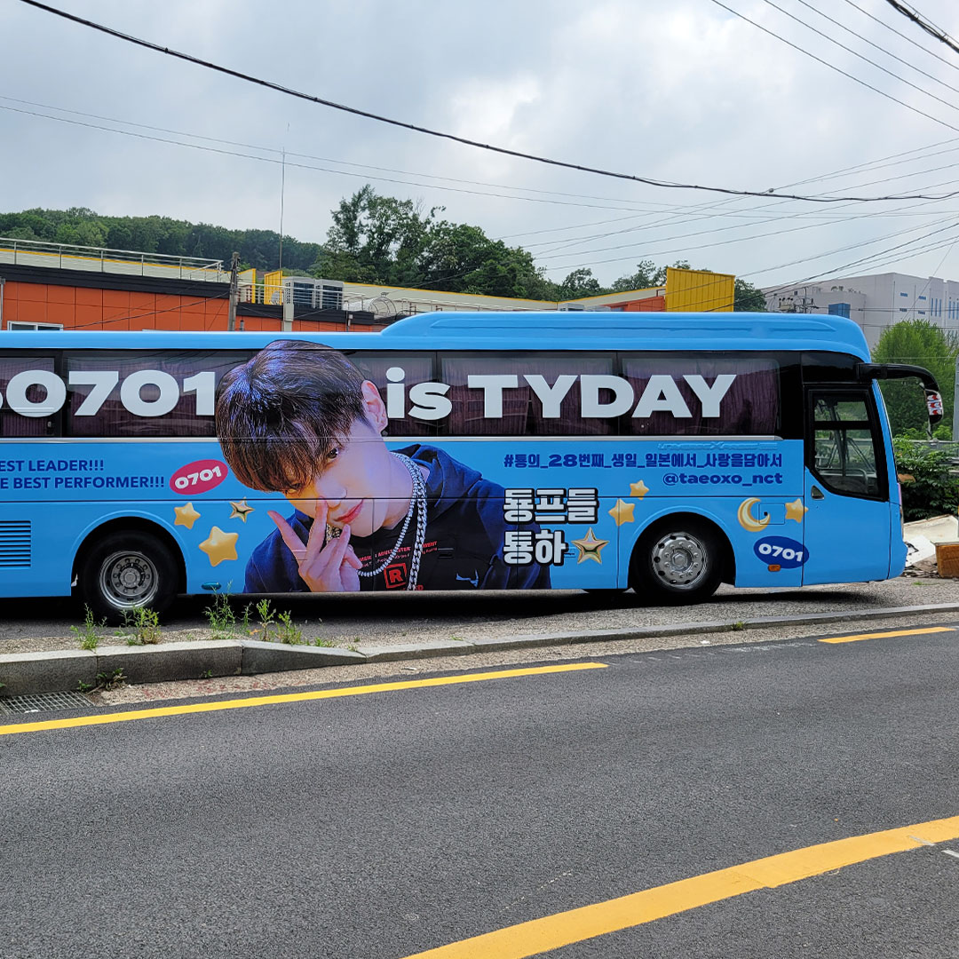 NCT태용 팬클럽 랩핑버스 광고진행