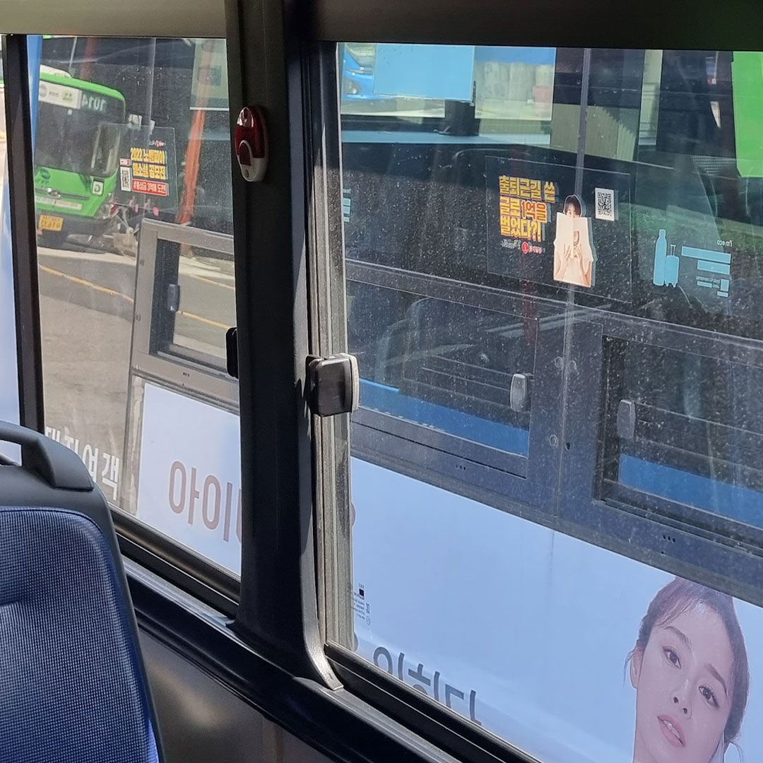노벨피아 기업 버스 광고진행