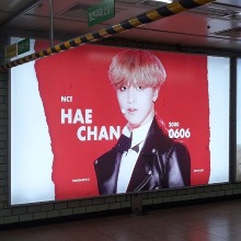 NCT 해찬 팬클럽 지하철 광고진행