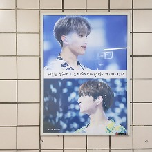 세븐틴 도겸, 조슈아 팬클럽 지하철 광고진행