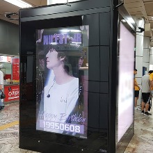 뉴이스트 JR 팬클럽 지하철 광고진행