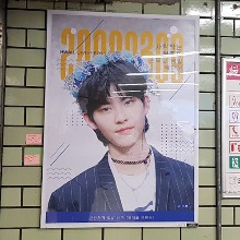 더보이즈 활(허현준) 팬클럽 지하철 광고진행