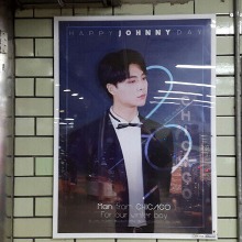 NCT 쟈니 팬클럽 지하철 광고진행