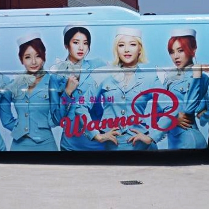 워너비 팬클럽 45인승 랩핑버스 광고진행