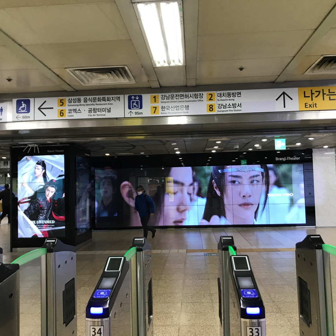 왕이보, 샤오잔 팬클럽 지하철 광고진행