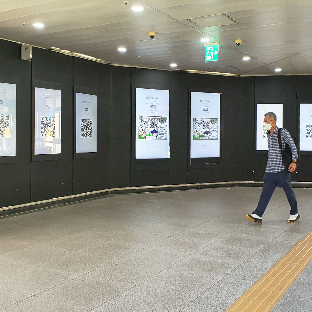 서인천고등학교 기업 지하철 광고진행