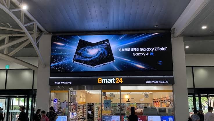 강남 센트럴시티 이마트24상단 라이트박스 광고