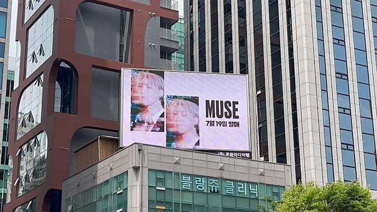 강남 우신빌딩 전광판 광고