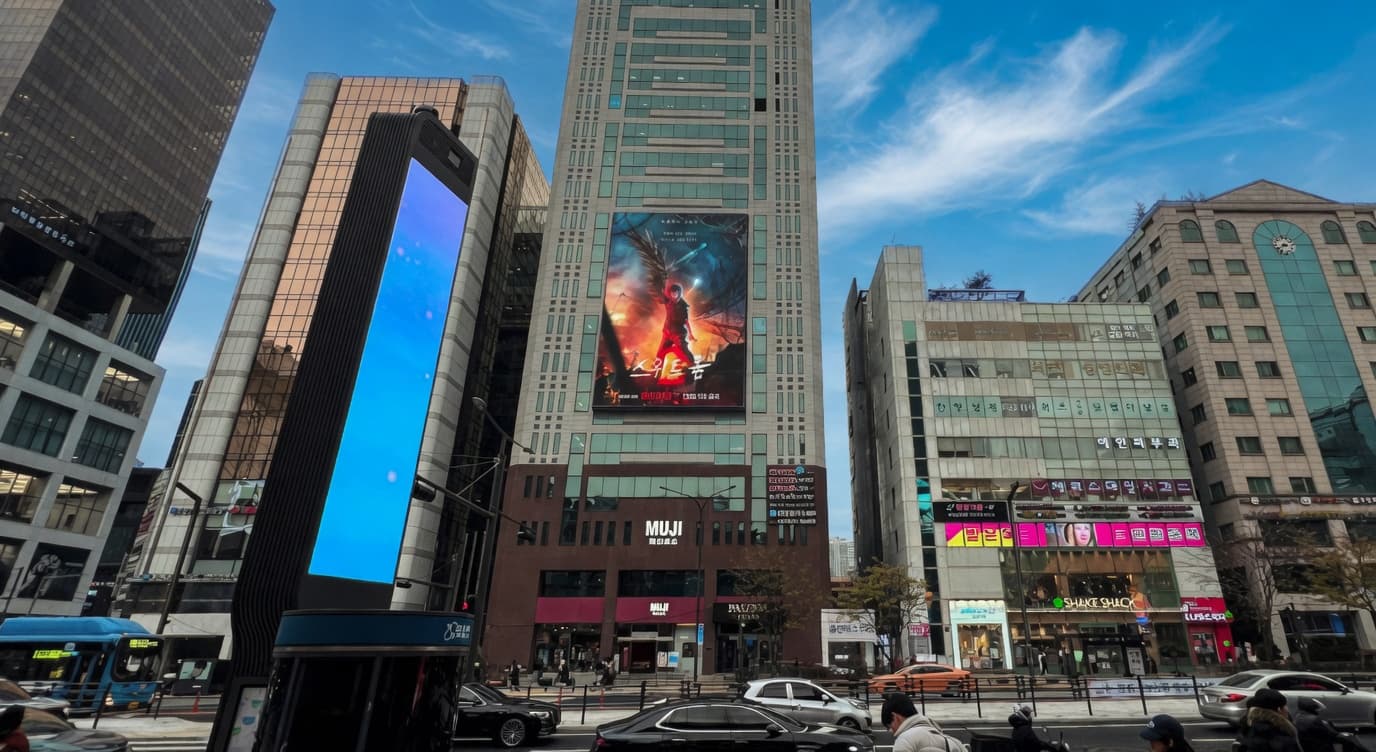 강남 파고다타워 파나플렉스 광고