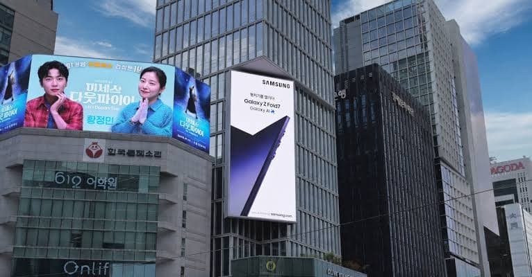 강남 343 Canvas 빌보드 광고