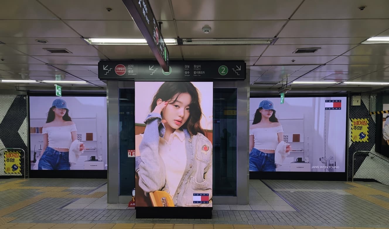 지하철 2호선 강남역 아트플랫폼 광고