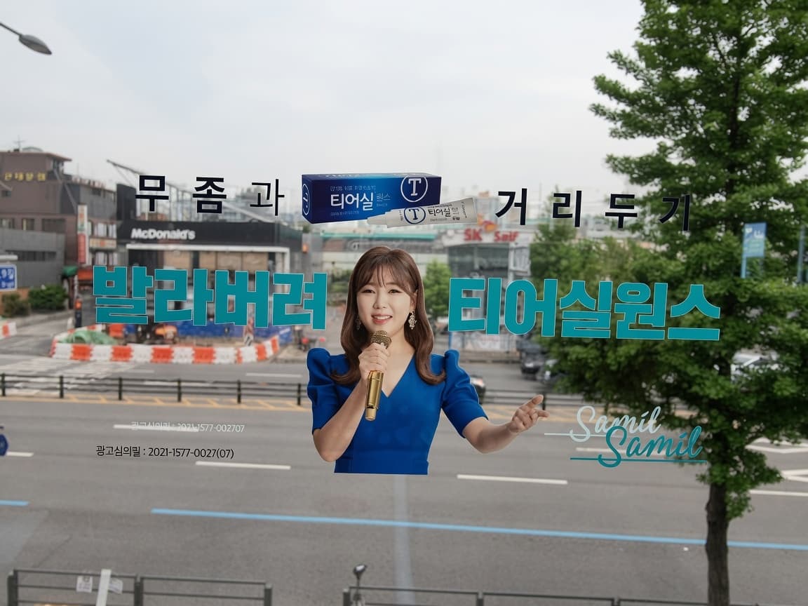 경기 버스 내부 유리창 프로모션 광고