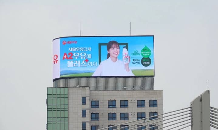 경부고속도로 신갈IC K-pad 전광판 광고