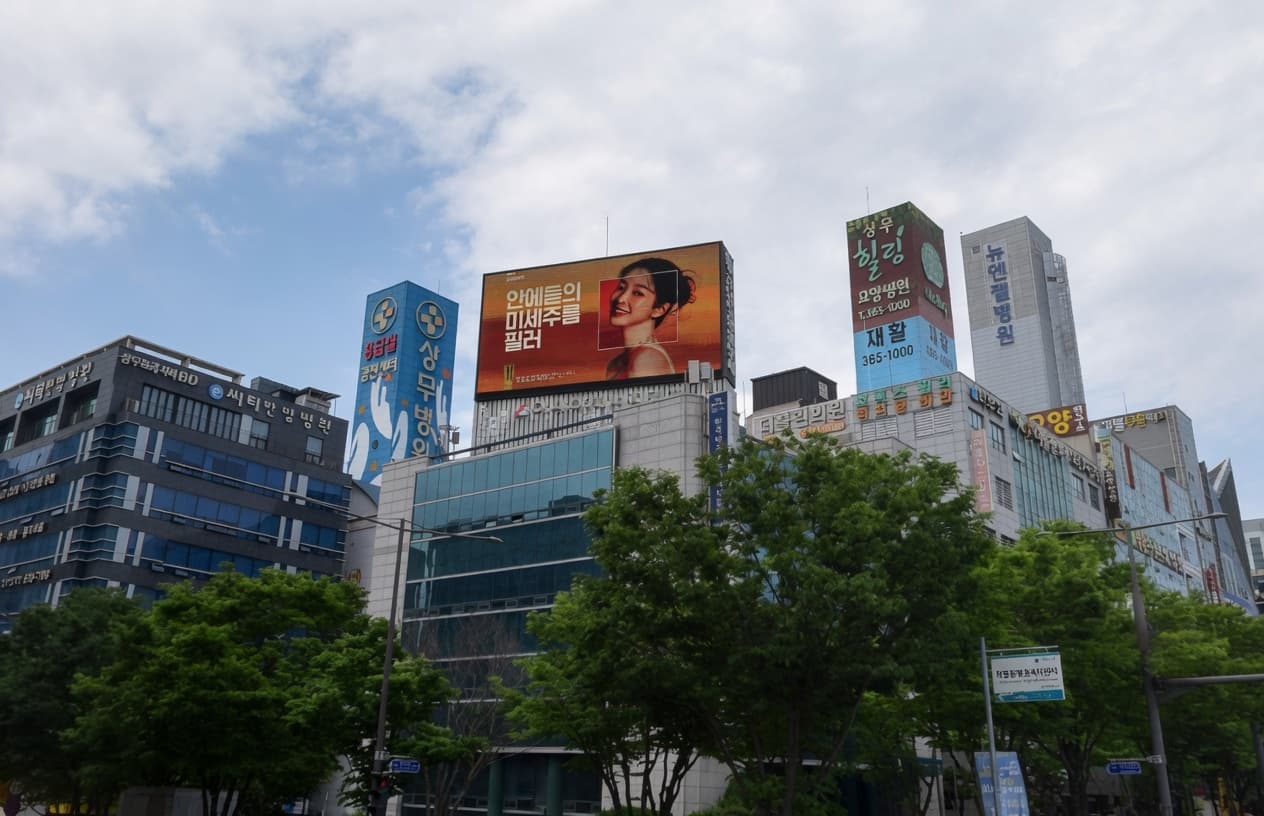 광주 한국방송통신전파진흥원 전광판 광고
