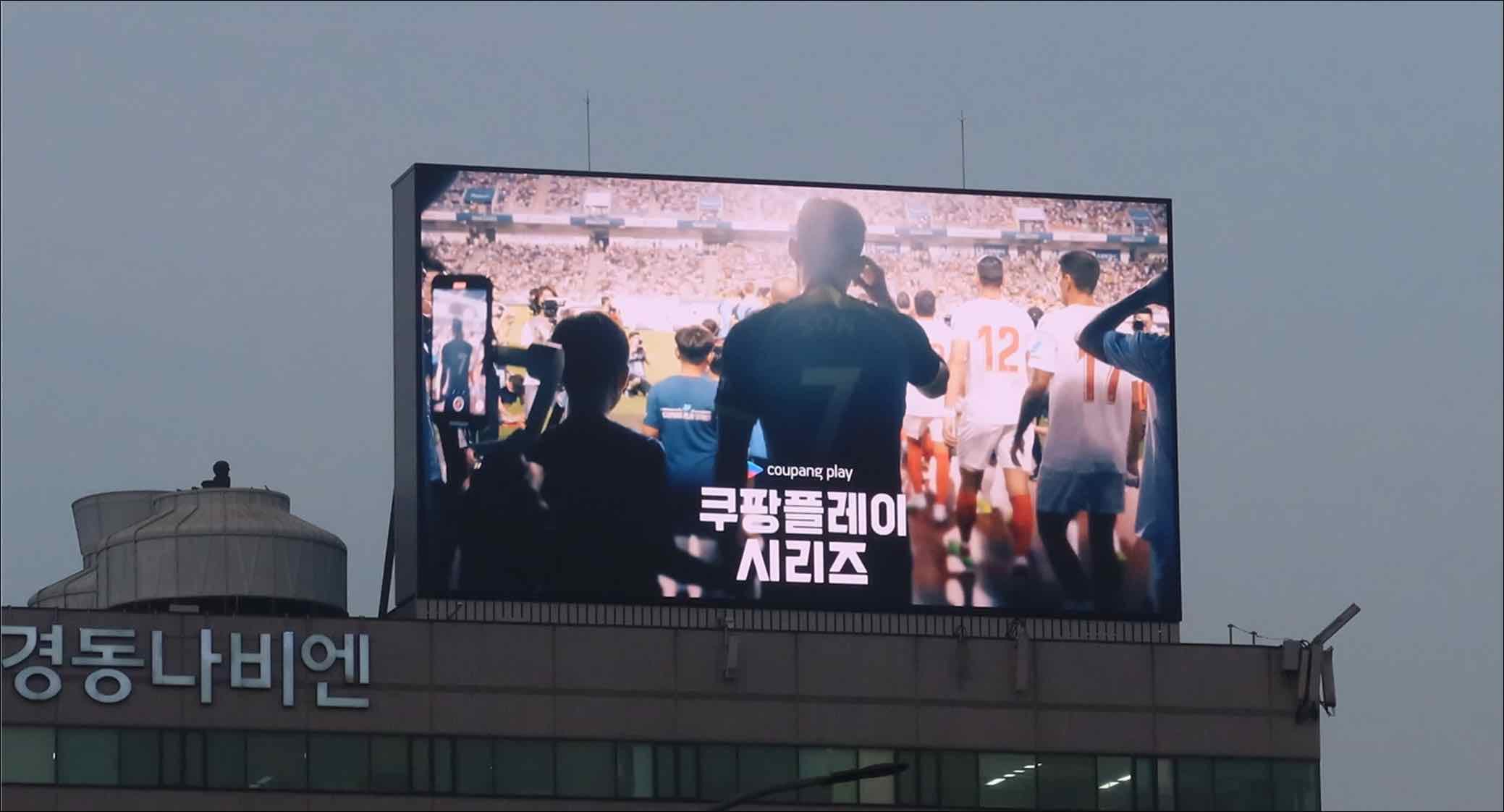 구로 경동나비엔 전광판 광고