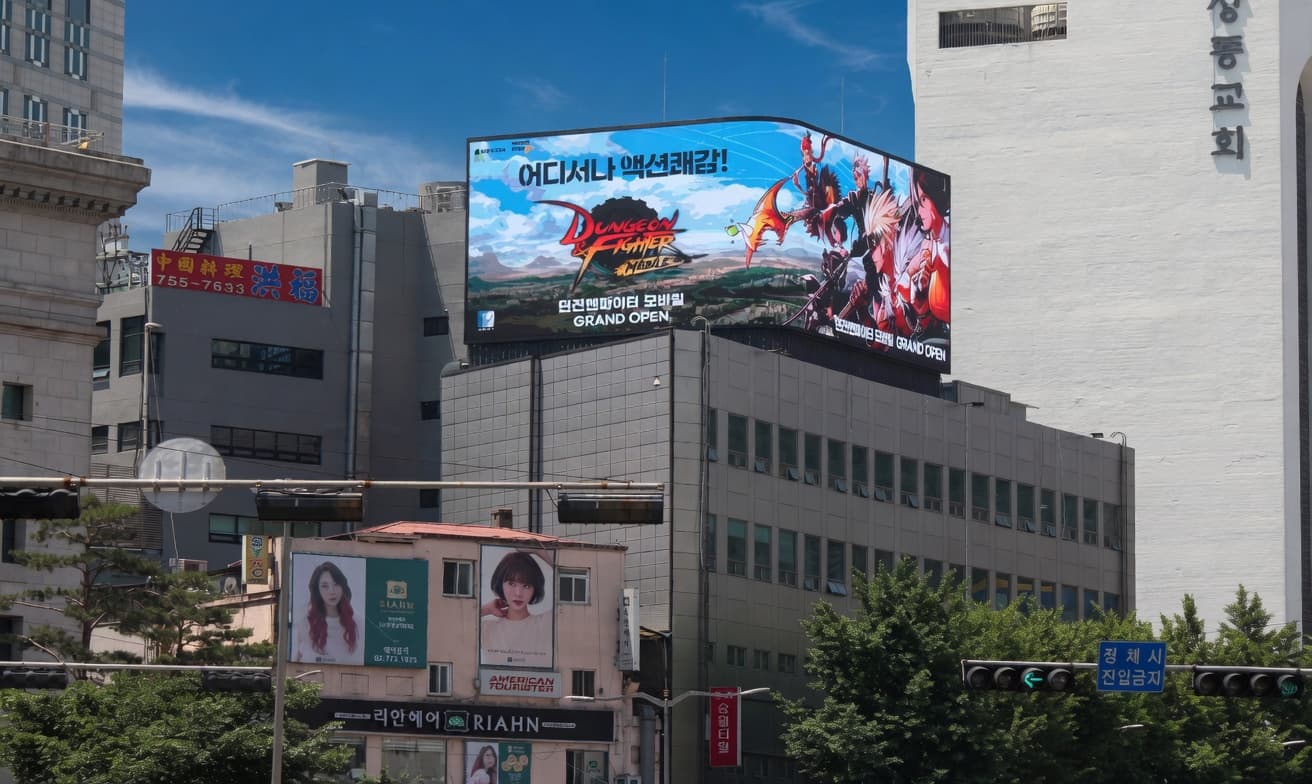 남대문 자유빌딩 전광판 광고