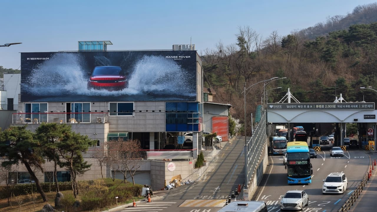 남산터널빌딩 빌보드 광고
