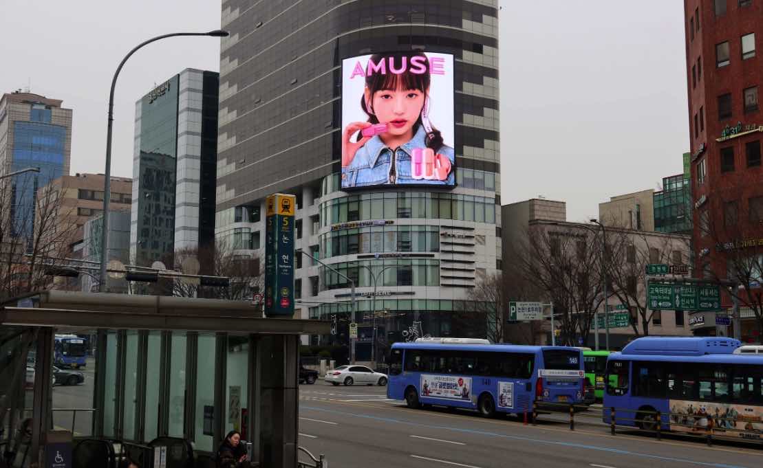 논현역 논현빌딩 전광판 광고