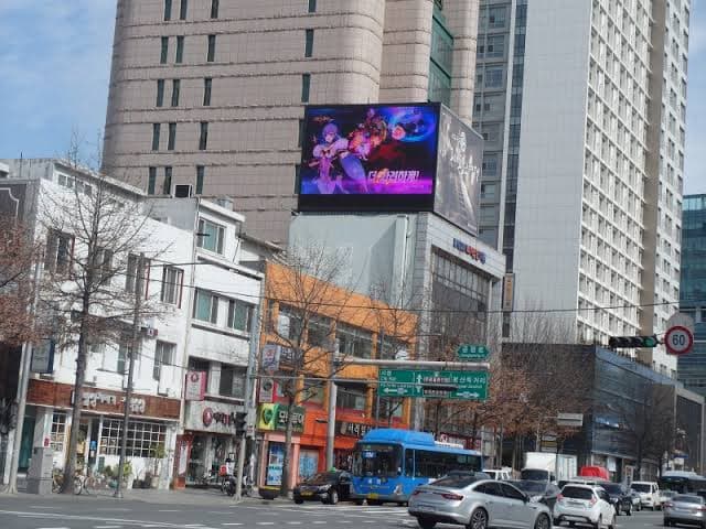 대구 공평네거리 전광판 광고