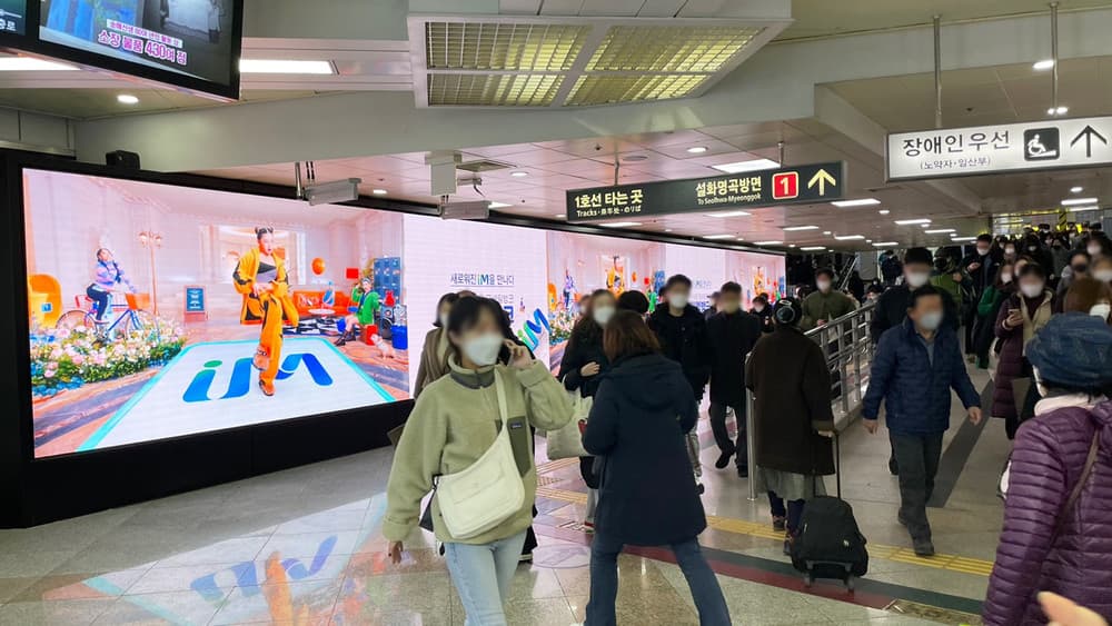 대구 반월당 환승구간 디지털 전광판 광고