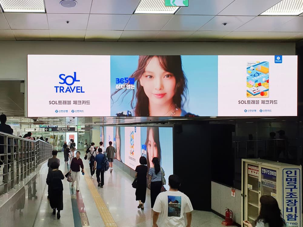 대구 반월당역 환승구간 터널 전광판 광고 세트