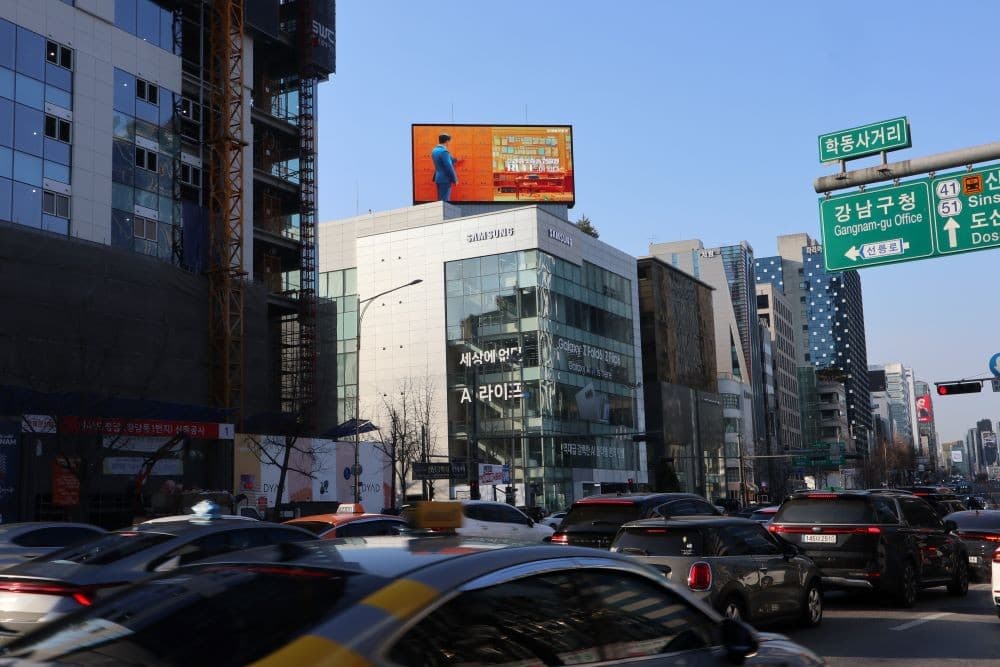 도산대로 학일빌딩 전광판 광고