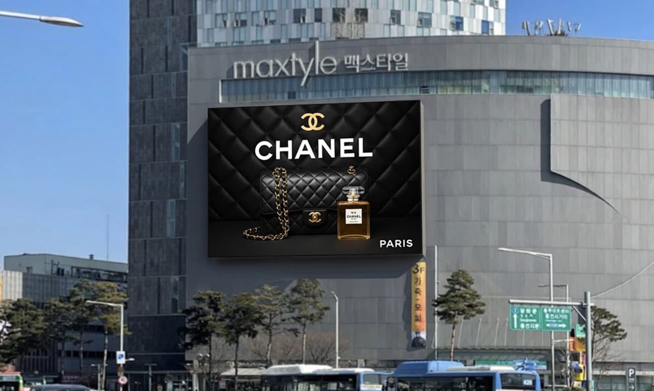 동대문 맥스타일 전광판 광고 — 중구 디지털 옥외광고(DOOH) 옥외광고