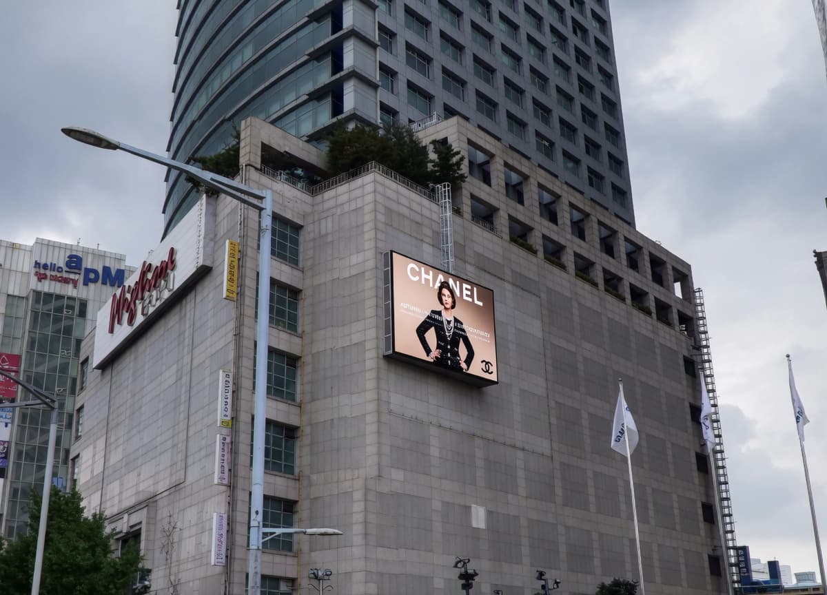 동대문 밀리오레빌딩 전광판 광고