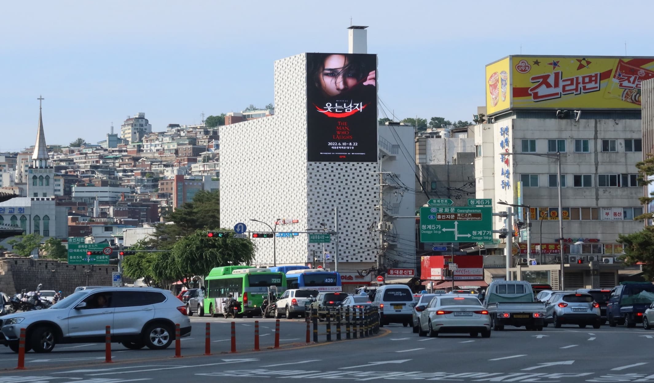동대문 피아비스콤빌딩 전광판 광고