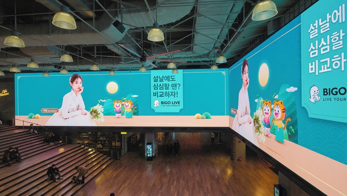 메가박스 시그니처 삼성 코엑스점 전광판 광고