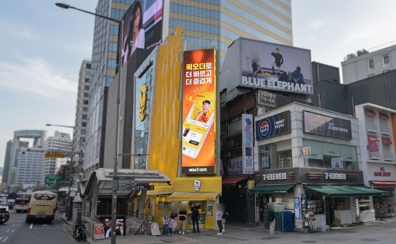 명동 메가비젼 전광판 광고