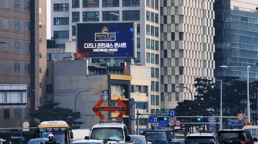 명동 충무빌딩 전광판 광고