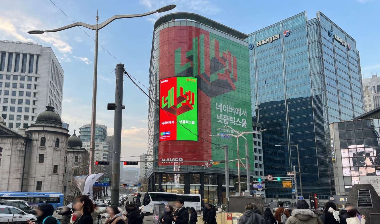 명동 K파이낸스빌딩 외벽 아트월 광고