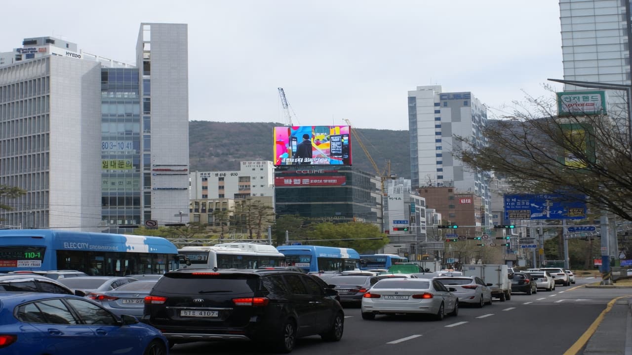 부산 서면교차로 삼성빌딩 전광판 광고