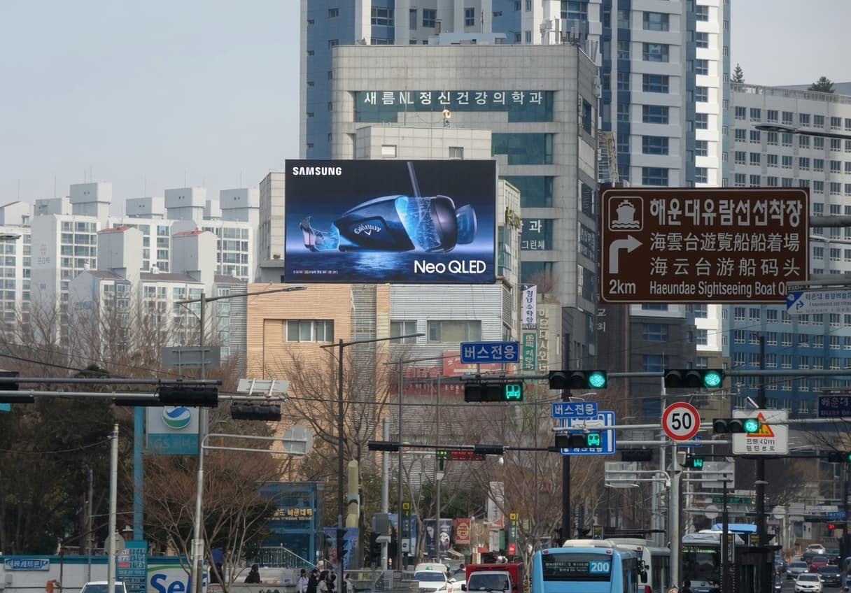 부산 해운대역 송호빌딩 전광판 광고
