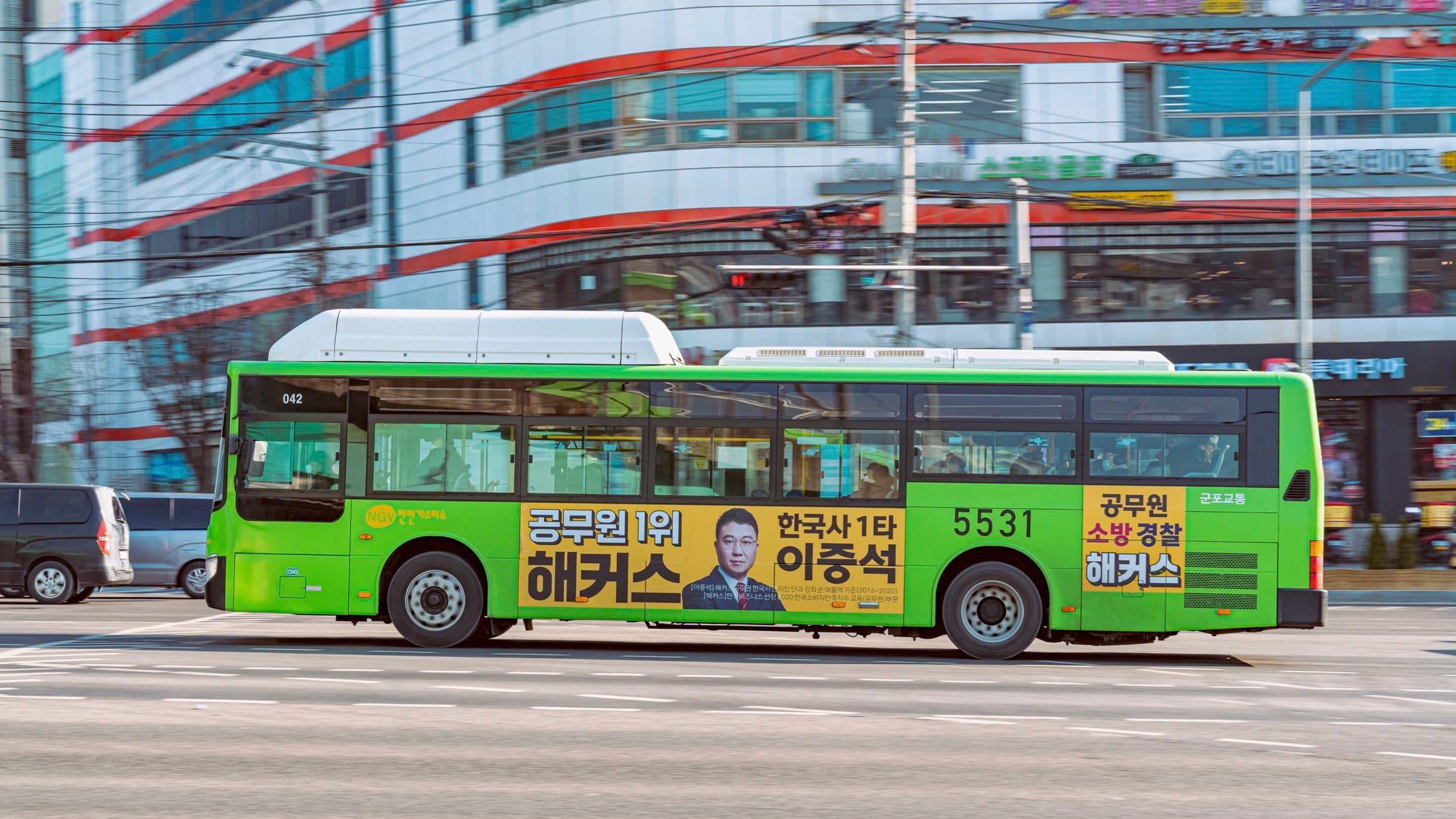 (B권역) 서울 버스 외부 광고